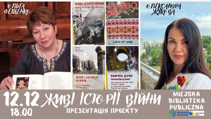 Prezentacja projektu “Żywe historie wojny”