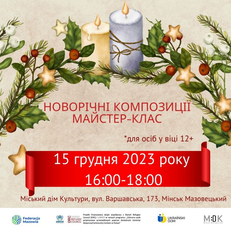 Warsztaty robienia stroik&oacute;w świątecznych w MDK