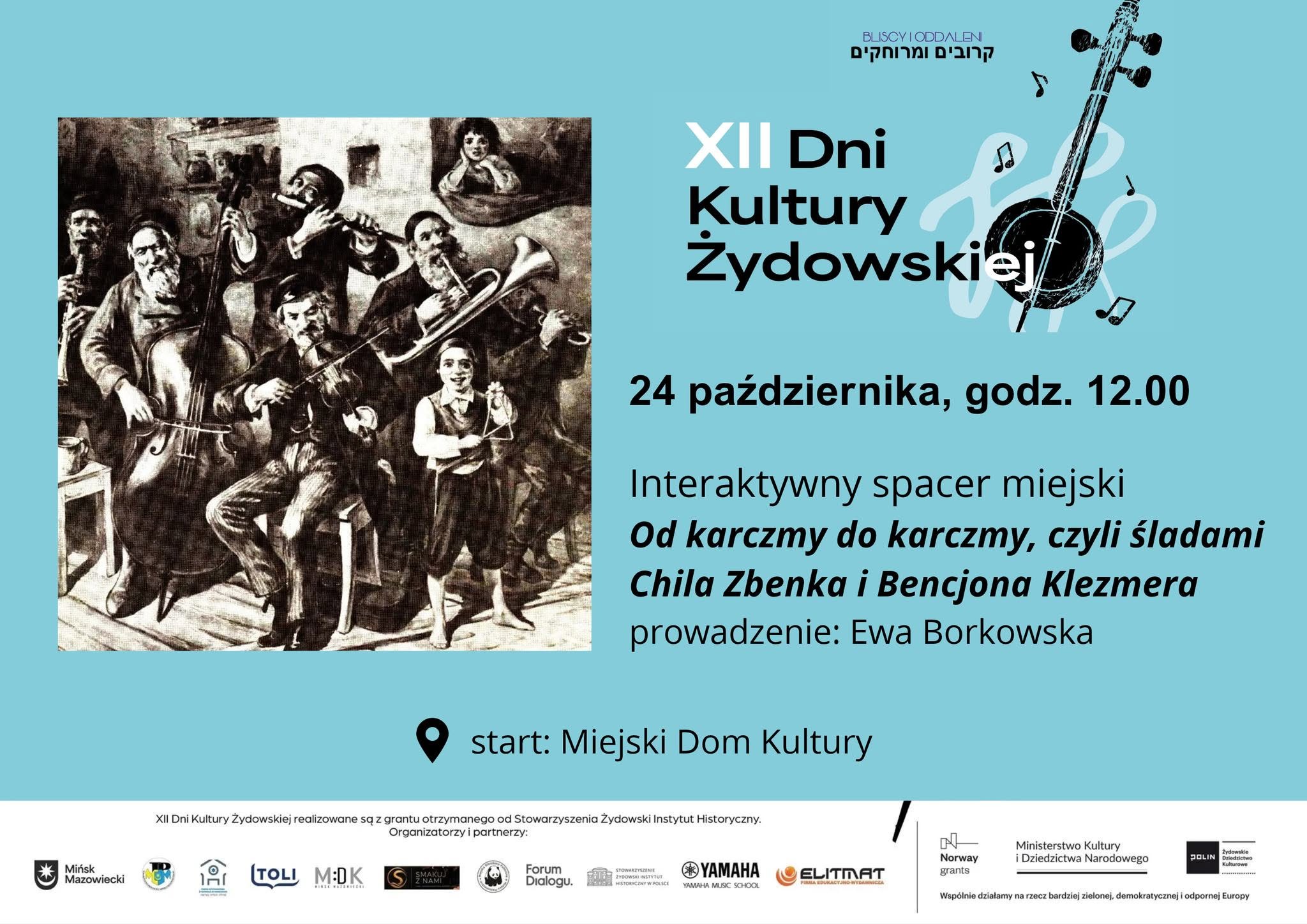 Od karczmy do karczmy - spacer historyczny w&nbsp;ramach Dni Kultury Żydowskiej