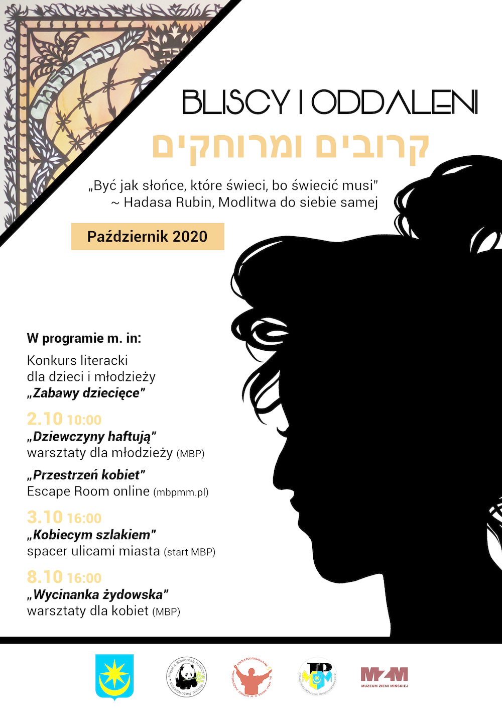 VI Dni Kultury Żydowskiej Bliscy i Oddaleni - Spacer Kobiecym szlakiem